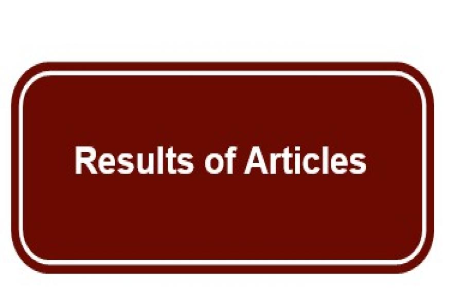 The time of announcement of the results of articles arbitration